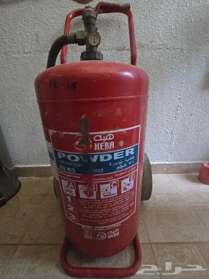Riyadh, Household Items, SAR 1,  50 Kg Dry Powder Fire Extinguisher On Trolley &ndash; HEBA, Saudi Made