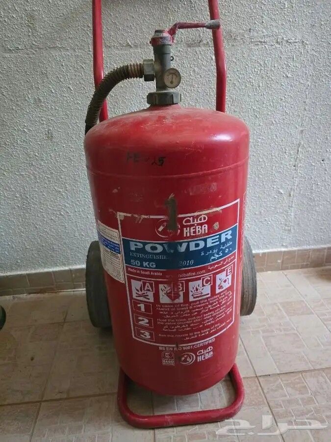 Riyadh, Household Items, SAR 1,  50 Kg Dry Powder Fire Extinguisher On Trolley &ndash; HEBA, Saudi Made