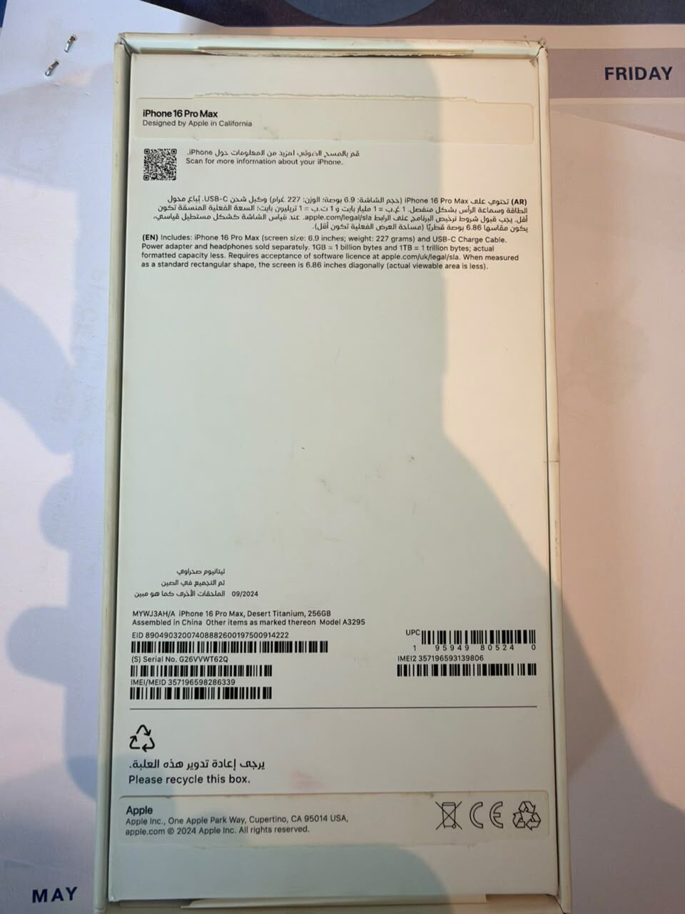 Jeddah, Mobile Phones, SAR 3200,  I Phone 16 Pro Max 256GB 89% Battery