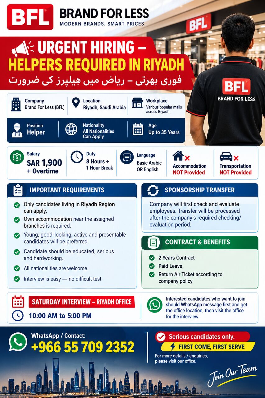 Riyadh, Jobs, URGENT HIRING &ndash; HELPERS REQUIRED IN RIYADH