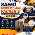 HOUSE SHIFTING MOVER PACKER COMPANY PROFFISNAL TEAM VERY LOW PRICE 🥐 0596812690🇵🇰