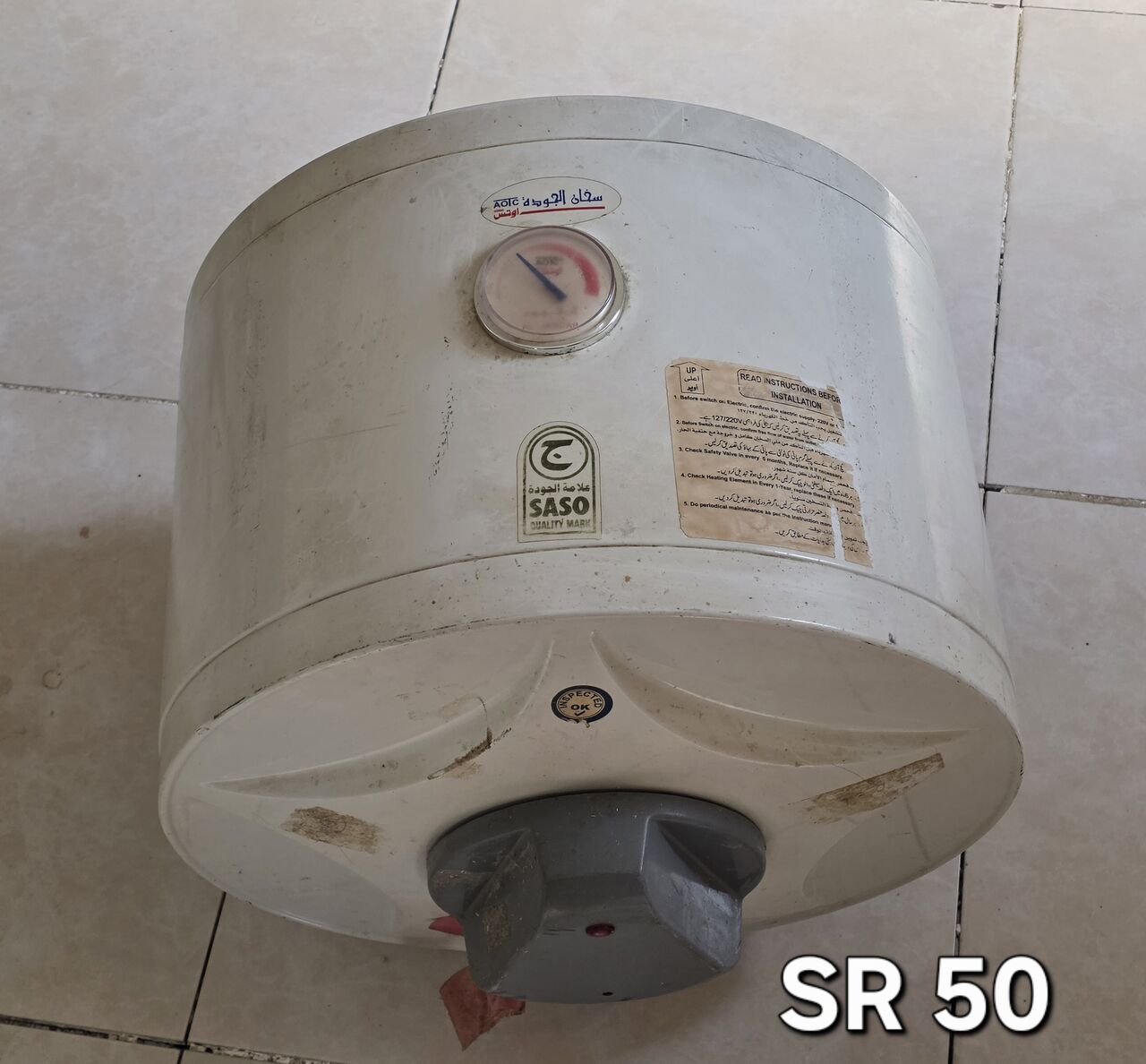 Makkah, Household Items, SAR 1591,  Final Exit Sale: Household Items At Throwaway Prices