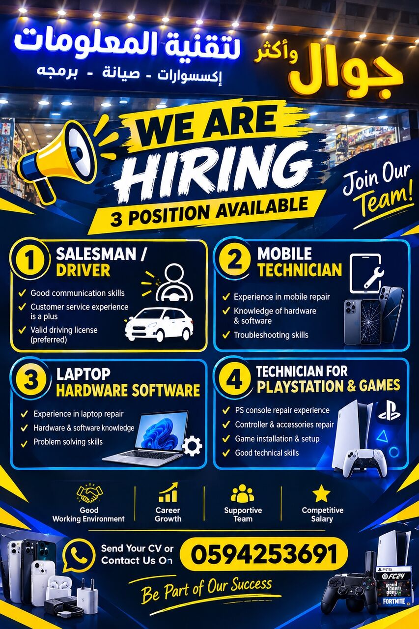 Jeddah, Jobs, Hiring For Mobile Shop