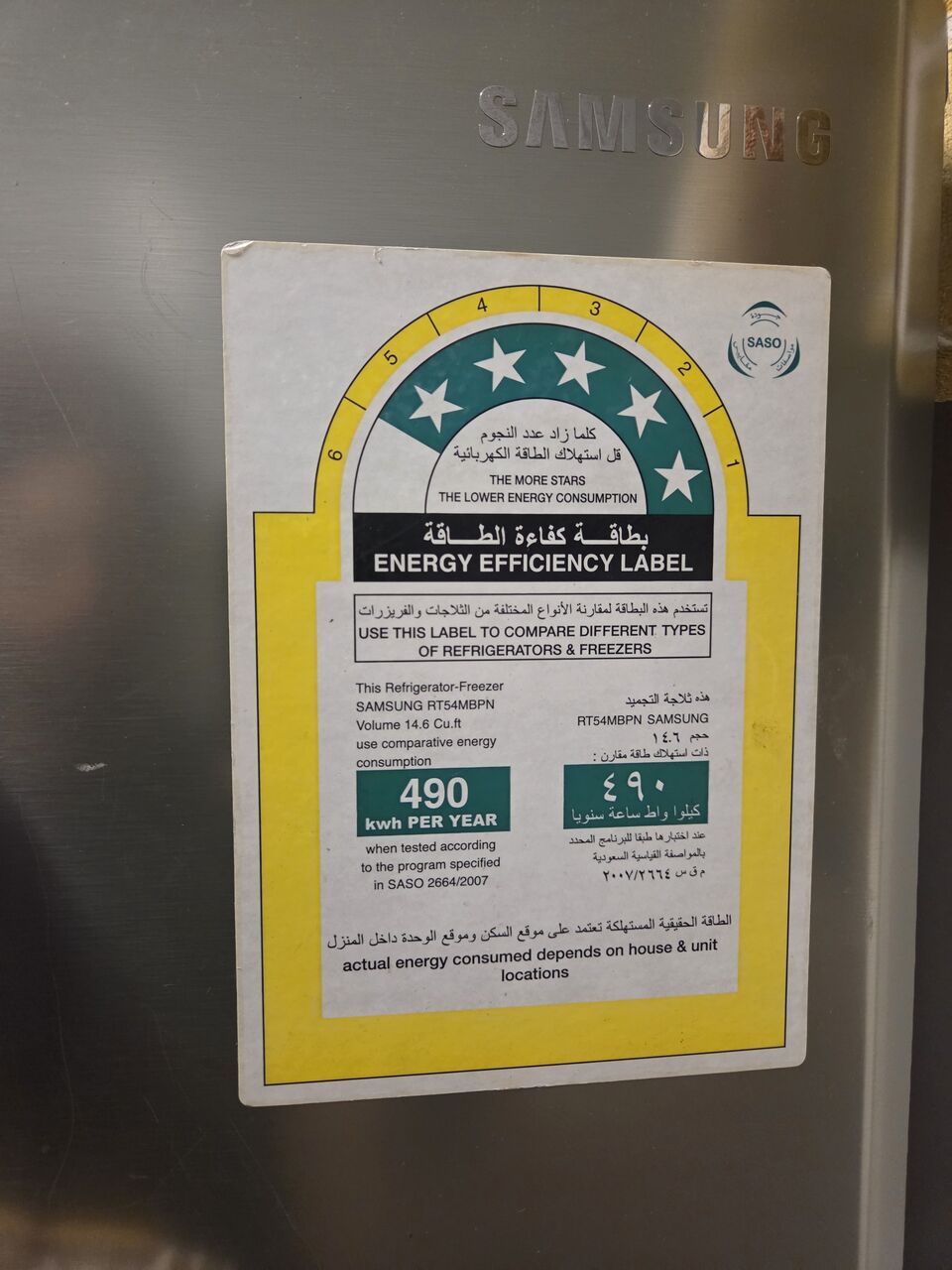 Jeddah, Appliances, SAR 900,  Large Samsung Fridge Like New, 14.6 Cubic