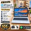 BHD 105,  HP Intel Core I7 7th Gen Laptop 8GB RAM 256GB M.2 SSD + 320GB HDD (SSD 35x Time Fast)