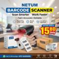 BHD 15,  Special Offer New NETUM Barcode Scanner Scan Box Pack (Plug & Play) - Only In 15-BD