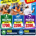 Urgent Required Tile Meson, Helper, Penter