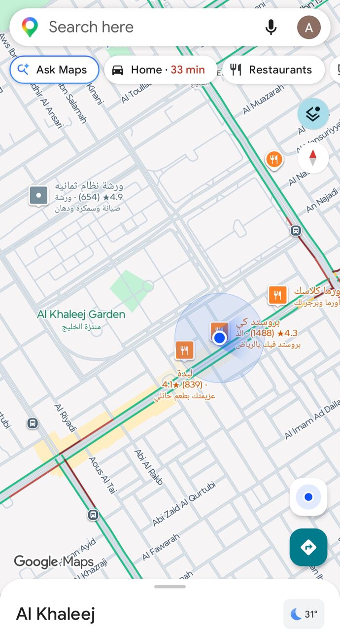 Riyadh, Apartments, Flats, Houses & Villas, SAR 2600/month,  1 BR,  SPACIOUS 1BHK FLAT IN AL KHALEEJ SEMI FURNISHED FOR 3 MONTHS RENT 2600SAR