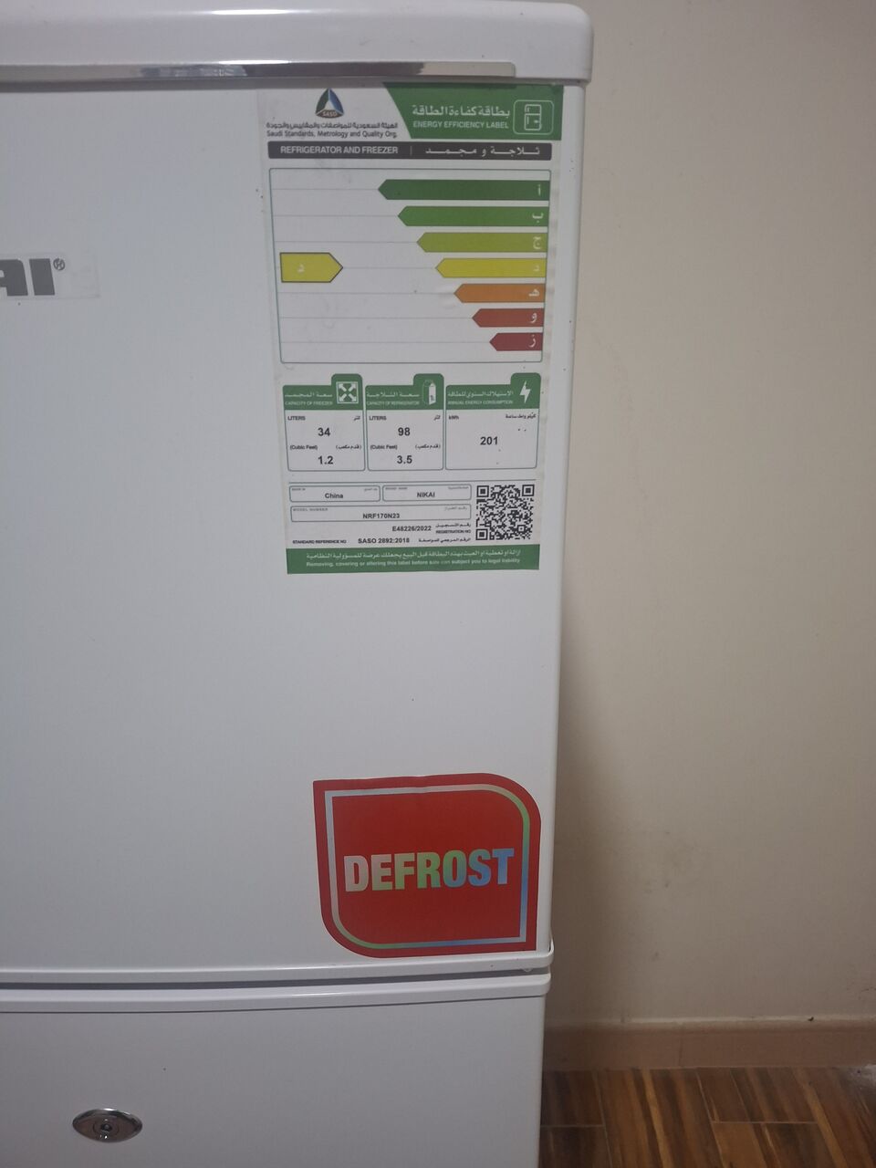 Khobar, Appliances, SAR 500,  Refrigerator (just Like New) For Sale