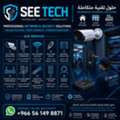 Security System