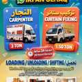Movers And Packers In Jedah Makka Taif Madina Riyadh Damam All City In Saudi Arabia
