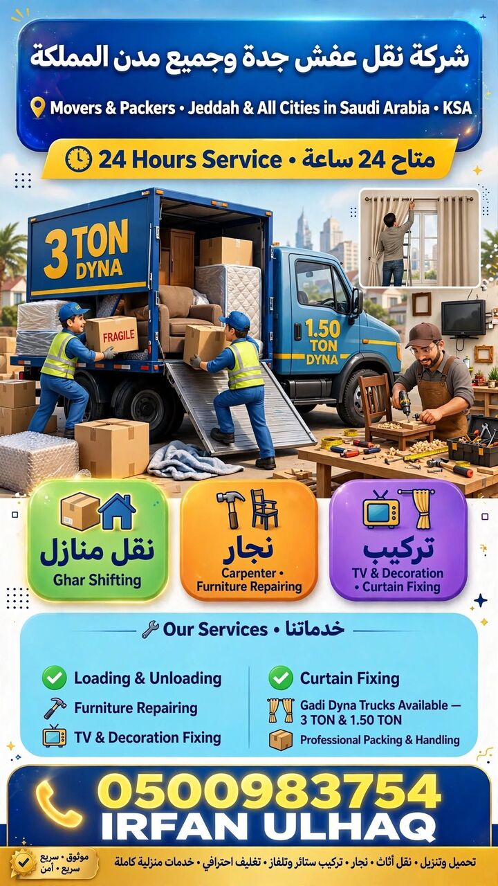 Taif, Labor/Moving, Movers And Packers In Jedah Makka Taif Madina Riyadh Damam All City In Saudi Arabia