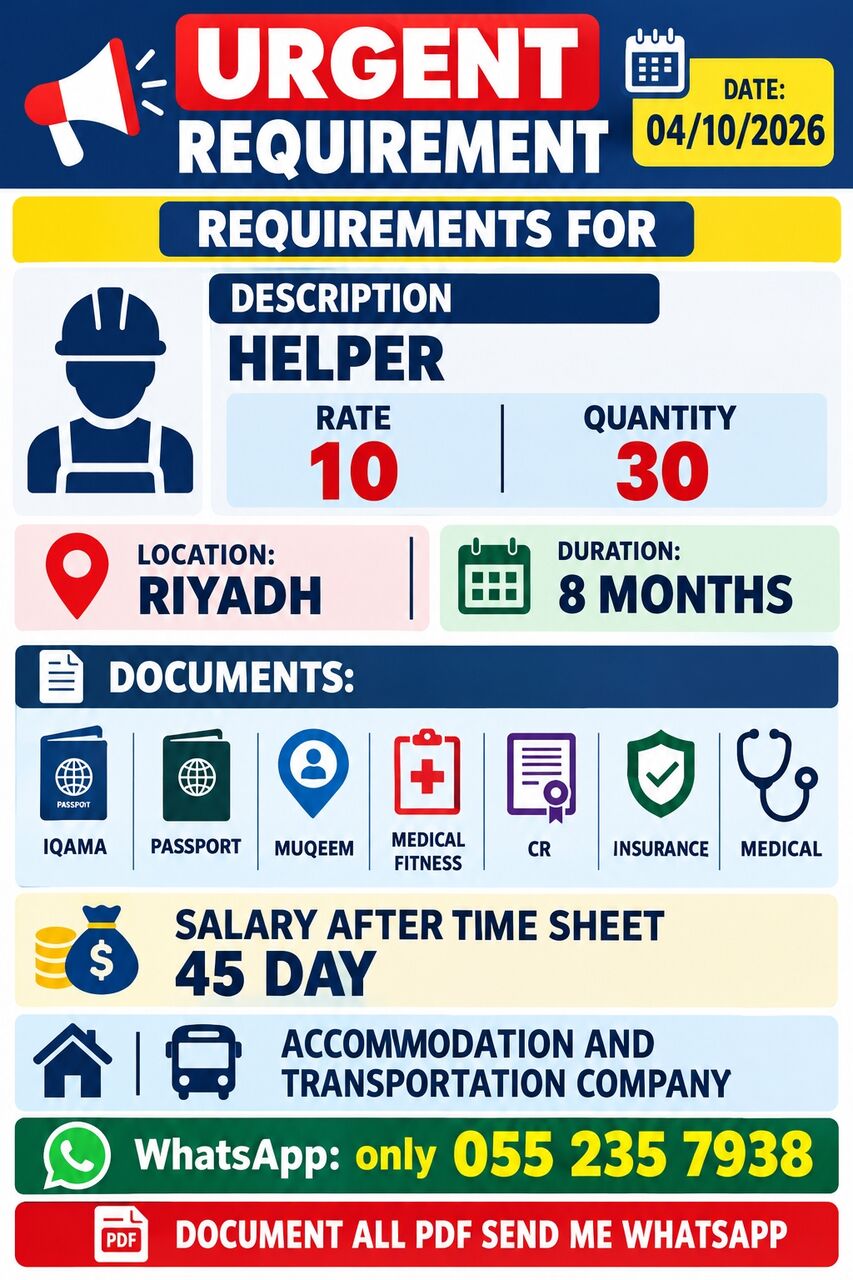 Jubail, Jobs, URGENT REQUIREMENT &ndash; HELPERS