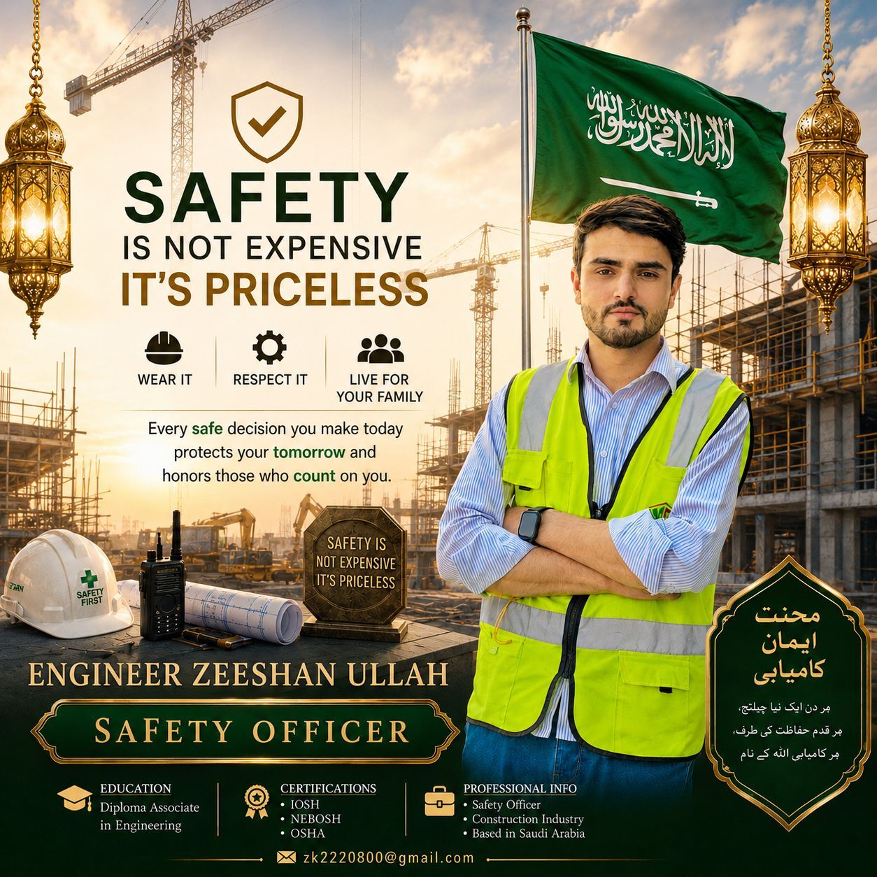 Riyadh, Jobs, HSE Officer / Safety Officer &ndash; Available In Saudi Arabia