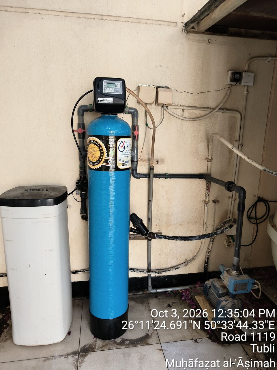 Tubli, Industrial Machinery, Water Filtration Systems Available