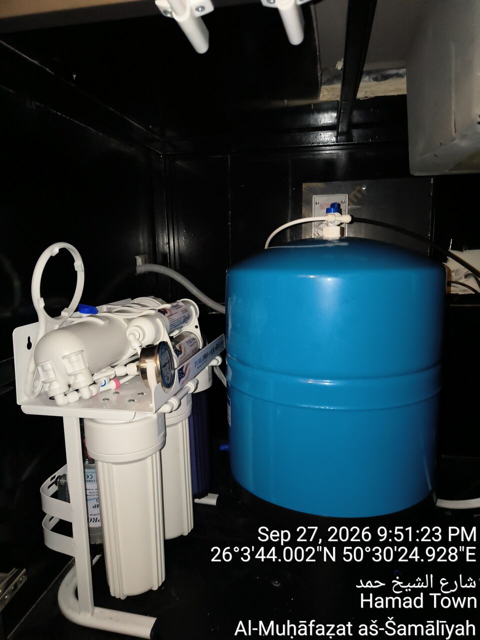 Tubli, Industrial Machinery, Water Filtration Systems Available