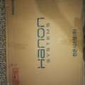 SAR 371,  Hyundai Trajet Model 2006 Brand New Unused Radiator