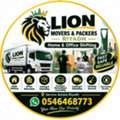 💯MOVERS & PACKERS – RIYADH 🚛  🏠 Home & Office Shifting Services  0546468773
