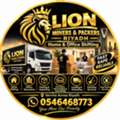 💯MOVERS & PACKERS – RIYADH 🚛  🏠 Home & Office Shifting Services 0546468773