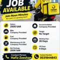 Bike Riders Required For Noon Delivery