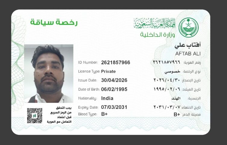 Riyadh, Job Seekers, Driver Job