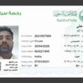Driver Job