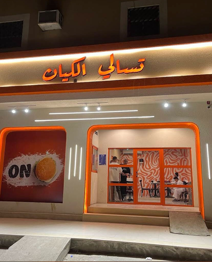 Riyadh, Jobs, Experienced Restaurant Worker Needed