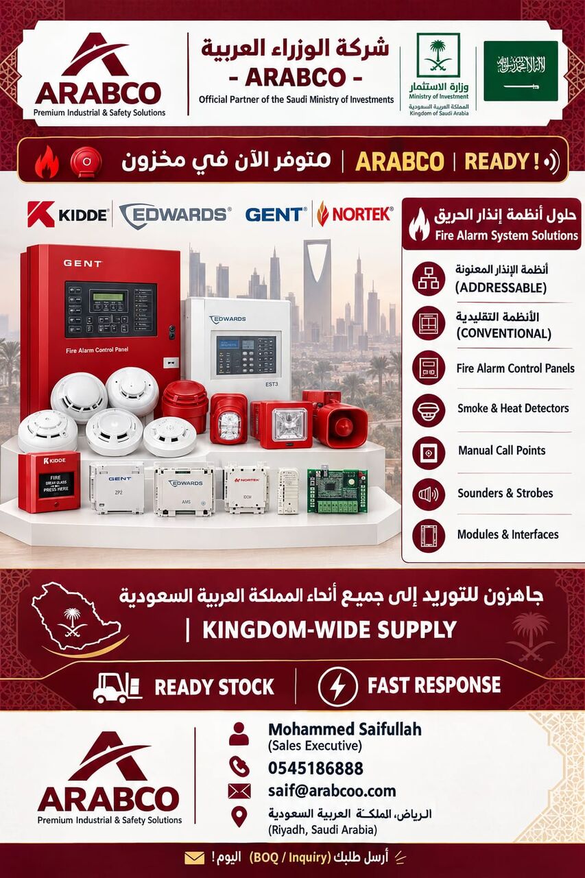 Riyadh, Electronics, SAR 1,  *📦 مخزون جاهز | أنظمة إنذار الحريق والملحق