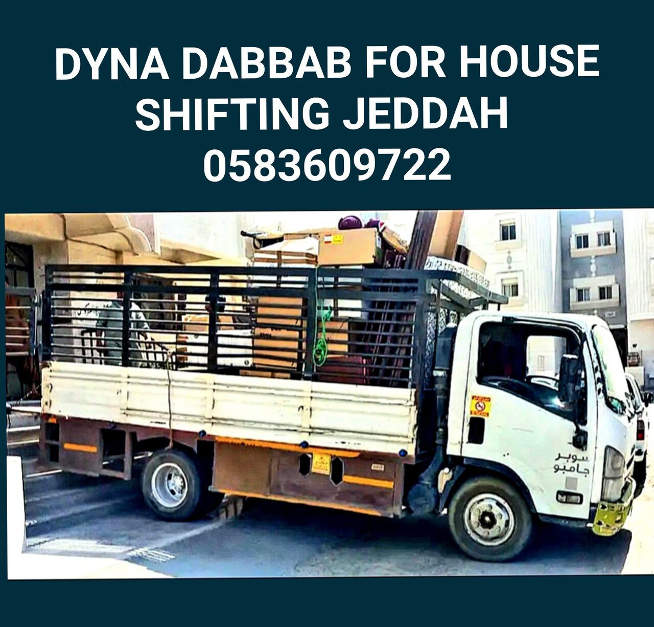 Dammam, Household, DYNA TRUCK AVAILABLE IN DAM WITH HOUSE OFFICE MOVING SHIFTING 0583609722