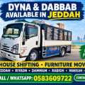 PAKISTANI PROFESSIONAL MOVERS AND PACKERS COMPANY DAM JED 🇵🇰 0583609722