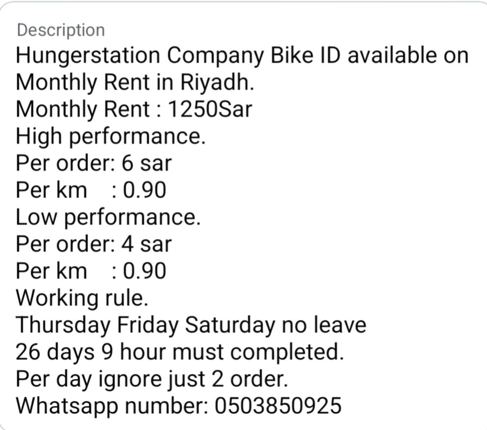 Riyadh, Jobs, Hungerstation Company Bike ID Available For Monthly Rent In Riyadh.