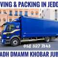 MOVING AND PACKING COMPANY PROFESSIONAL LABOUR♻️ CARPENTER HOUSE MOVER...