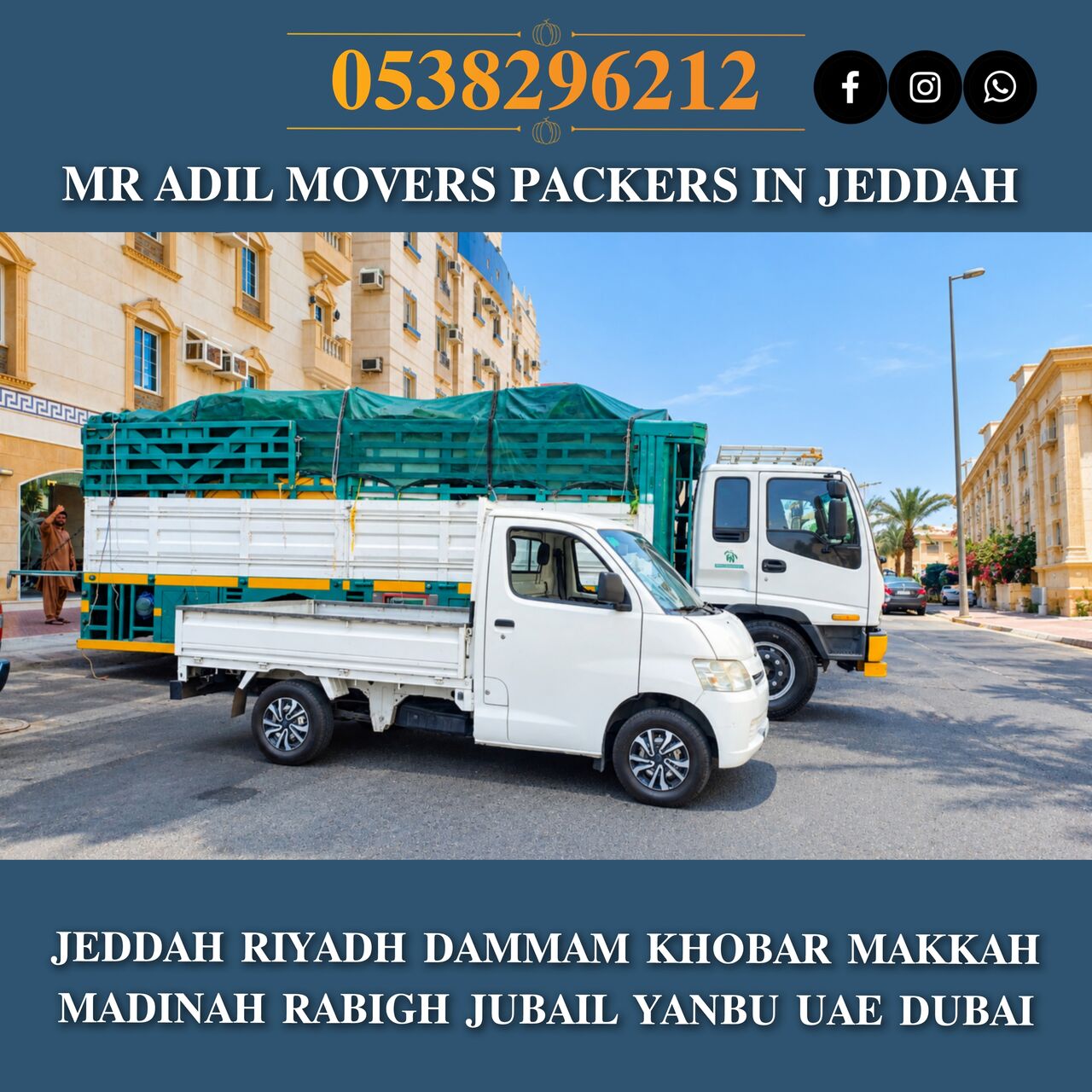 Jeddah, Household, MR ADIL MOVERS AND PACKERS IN JEDDAH FOR HOUSE OFFICE  SHIFTING 0538296212 .