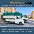 MR ADIL MOVERS AND PACKERS IN JEDDAH FOR HOUSE OFFICE  SHIFTING 0538296212 ....