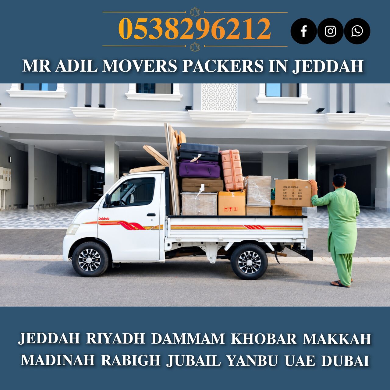 Jeddah, Household, MR ADIL MOVERS AND PACKERS IN JEDDAH FOR HOUSE OFFICE  SHIFTING 0538296212 ..