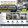 Professional HVAC Duct Cladding & Insulation Subcontractor Team &ndash; All Saudi Arabia