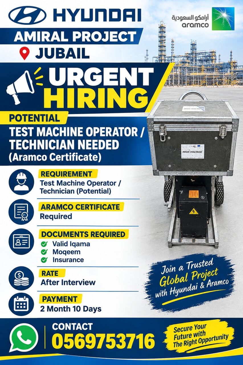 Jubail Industrial City, Jobs, Potential Test Machine Operator / Technician Needed