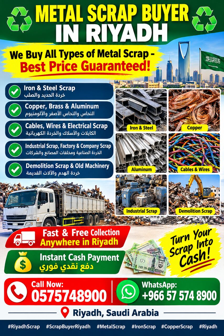 Riyadh, Items Wanted, We Are Buying All Types Of Leftover Scraps Materials 0575748900