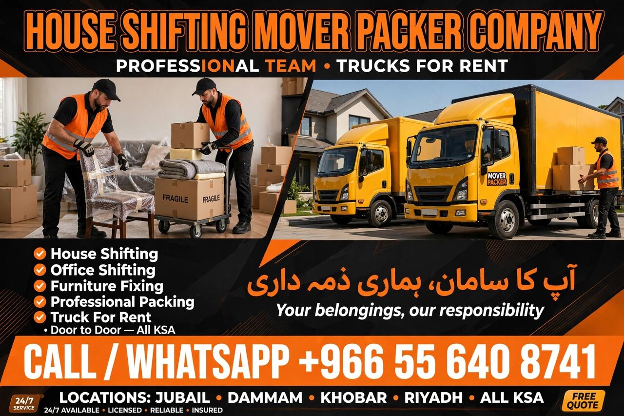 Ras Tanura, Relocation, COMPLETE HOUSE《》OFFICE SHIFFTING PACKERS MOVERS PROFESSIONAL TEAM‼️GOOD SERVICE 0556408741