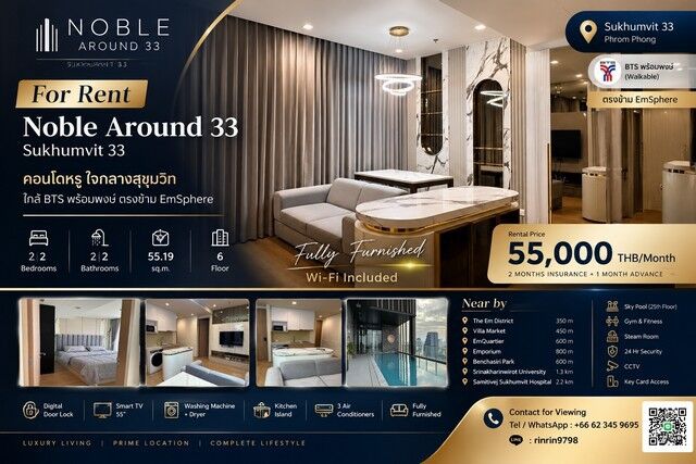 Bangkok, Villas, THB 55000,  1 Sq. Meter,  FOR RENT | Noble Around Sukhumvit 33 คอนโด 2 ห้องนอน Fully Furnished ใกล้ BTS พร้อมพง