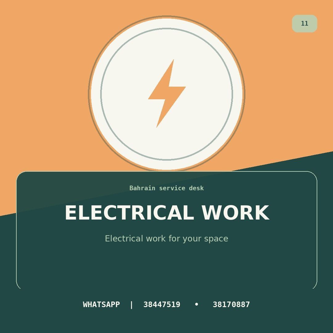 Gudaibiya, Business, ELECTRICAL WORK