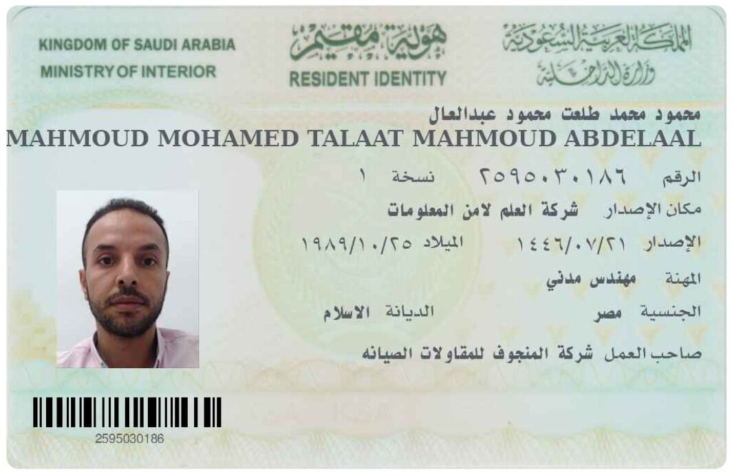 Riyadh, Job Seekers, مهندس مدني خبرة تزيد عن 12 عاماً في مجالات ال