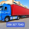 MOVING AND PACKING COMPANY PROFESSIONAL LABOUR🪴 CARPENTER HOUSE MOVING/،،،،،،،،،،،
