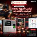 EGP 1,  تركيب أجهزة البصمة باحترافية نظام حضور و