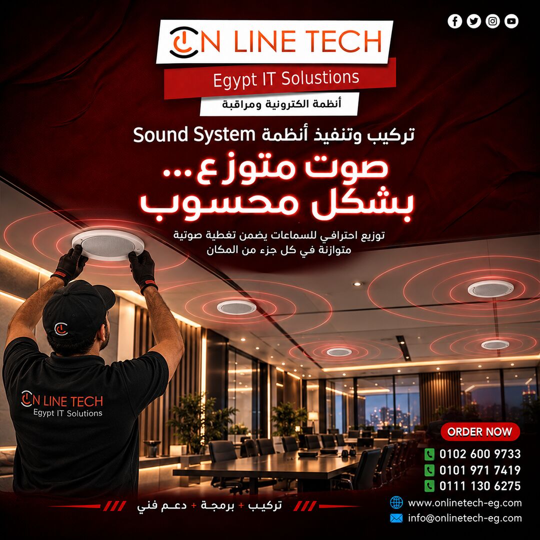 Cairo, Electronics, EGP 1,  تركيب ساوند سيستم باحتراف – صوت واضح وتوز