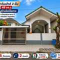 THB 3499000,  6 BR,  48 Sq. Feet,  ขายทาวน์เฮ้าส์ 2 ชั้น 48 ตร.ว หลังมุม ม.