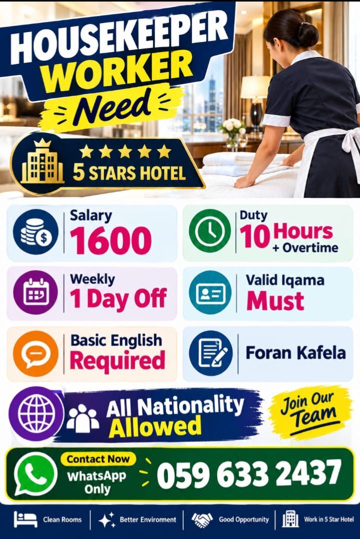 Riyadh, Jobs, Housekeeper Worker Riyadh 5Star Hotel