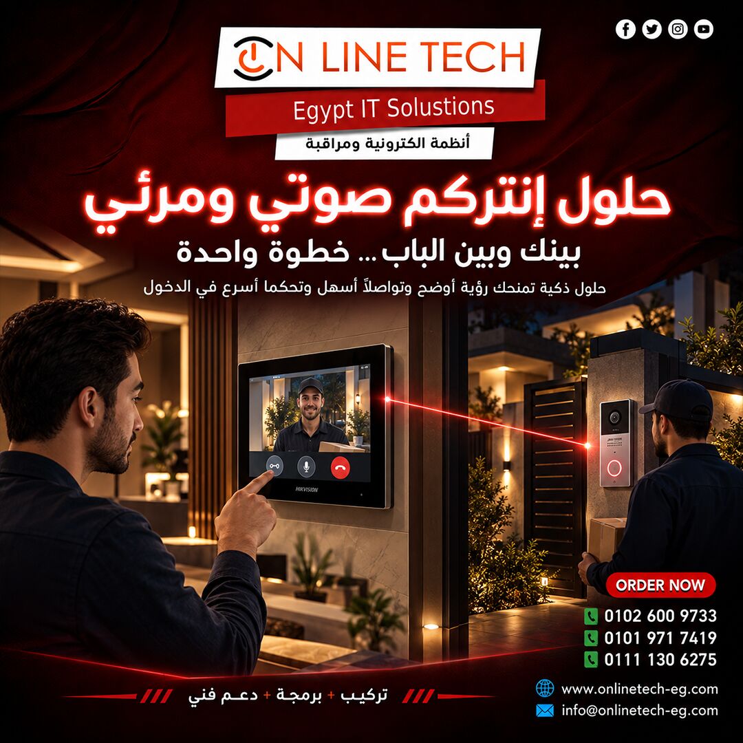 Cairo, Electronics, EGP 1,  حلول انتركم صوتي ومرئي – تحكم أسهل وأمان أ