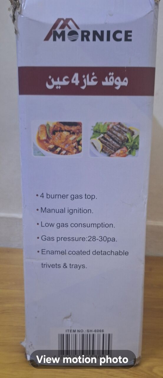 Riyadh, Household Items, SAR 150,  Mornice Gas Stove 4 Burners New Packed Box.