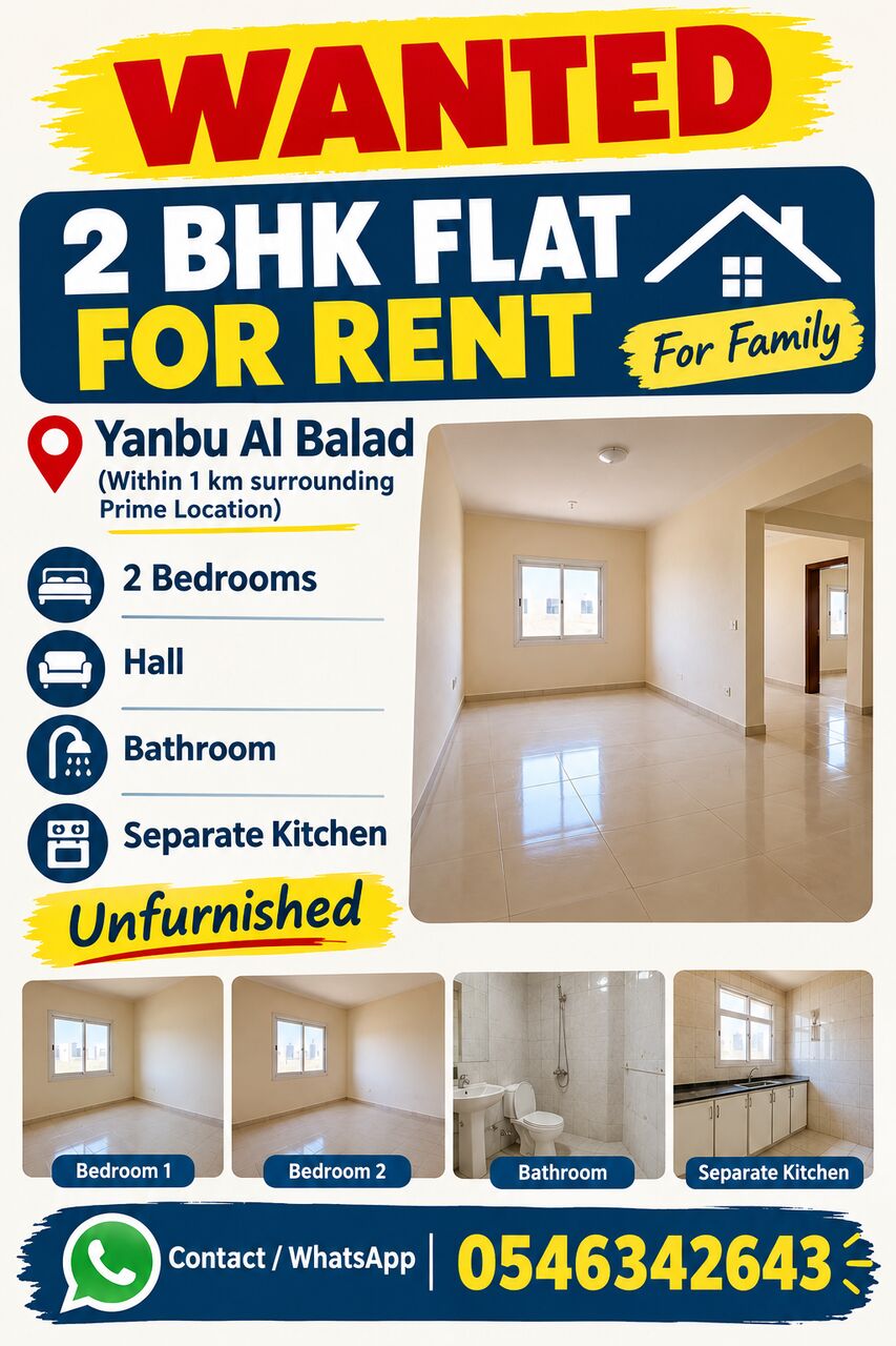 Yanbu, Items Wanted, 2bhk Family Room